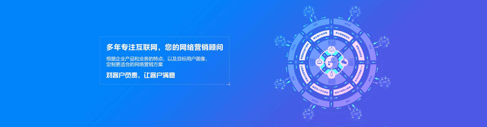 潮南百度搜索推广